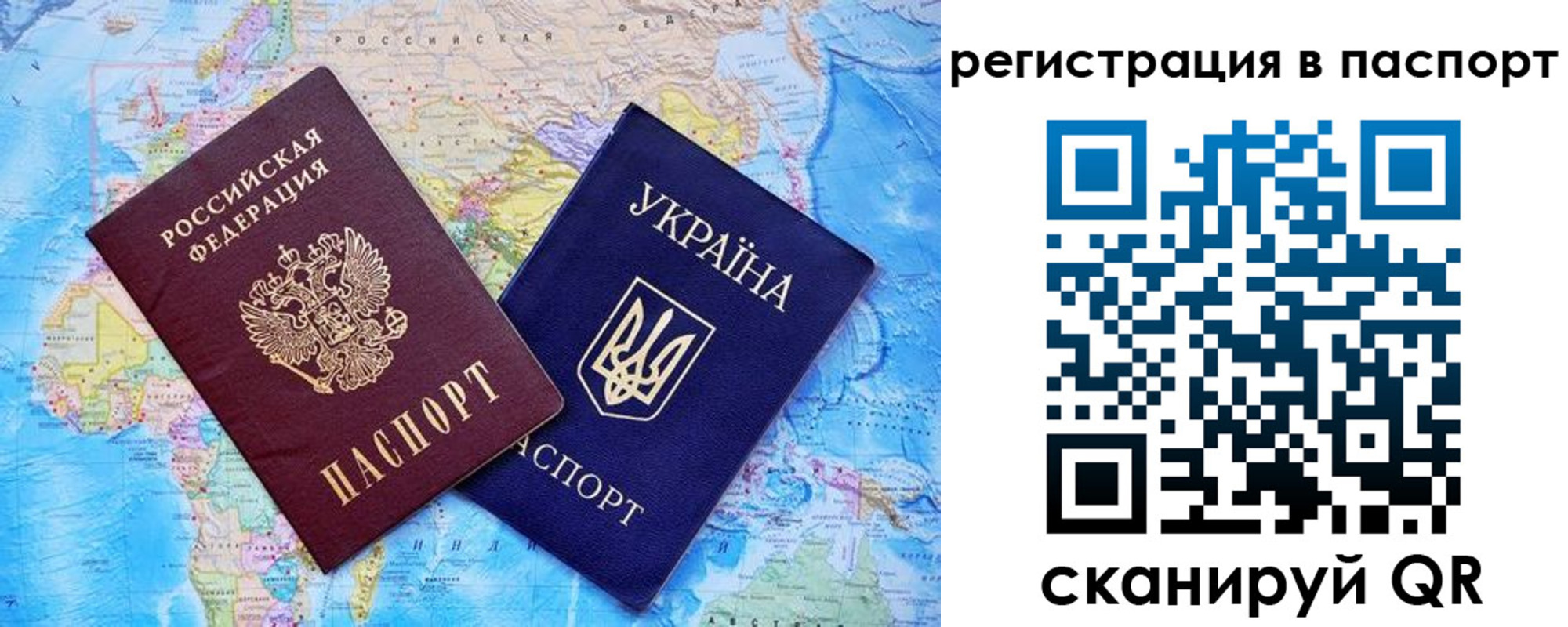 прописка в квартире в Дубовке