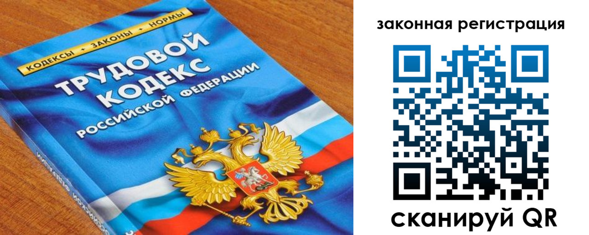 временная регистрация надежно в Дубовке