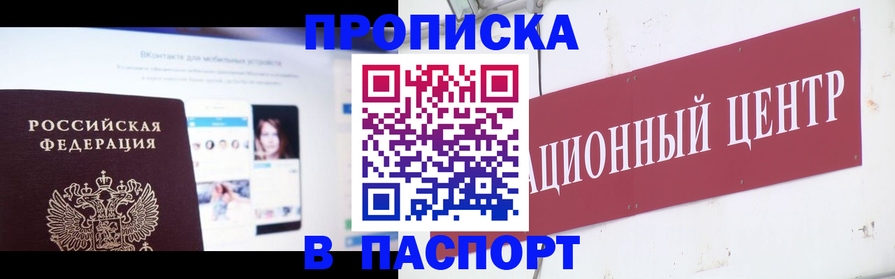 где прописаться в Дубовке