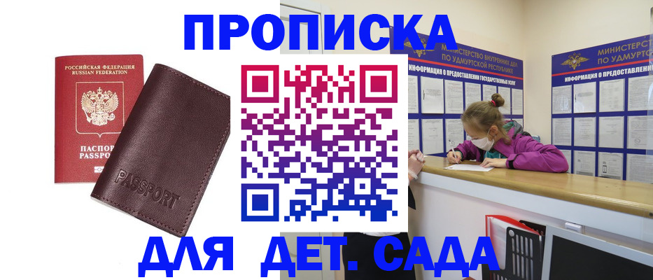 найти адрес прописки в Дубовке