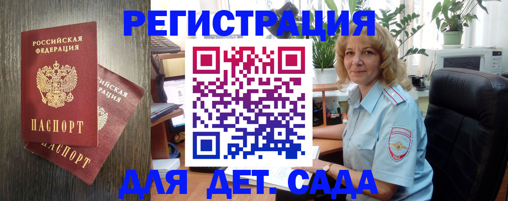 временная регистрация госуслуги в Дубовке
