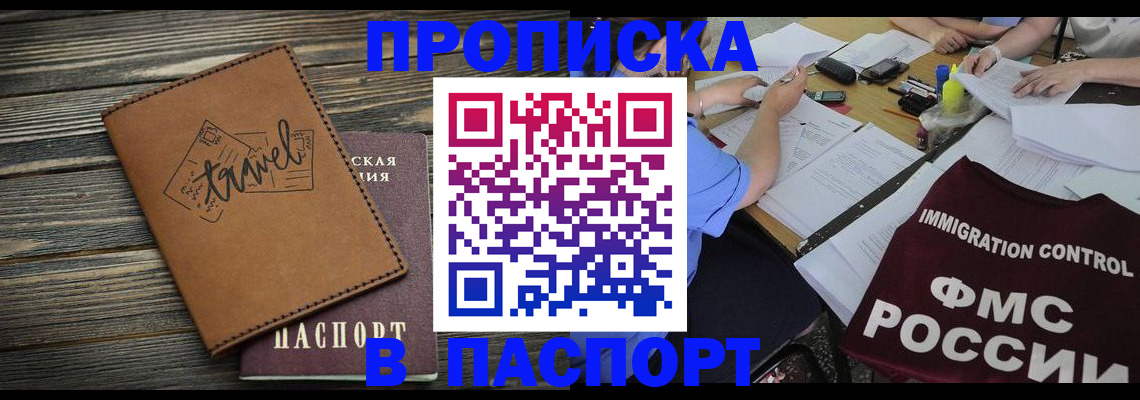 регистрация в Дубовке