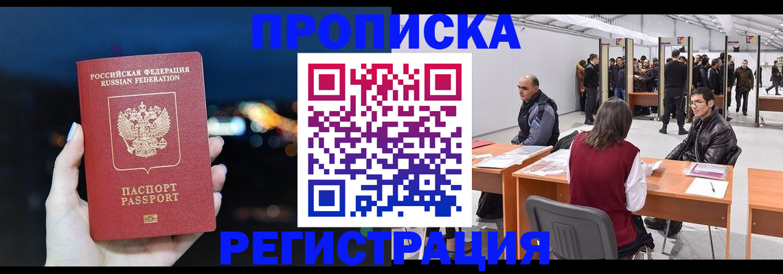 пропишу в квартире в Дубовке